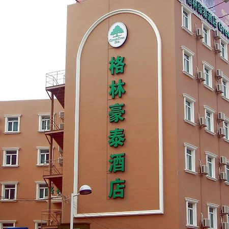 Greentree Inn Beijing Capital Airport Second Express Hotel Pequim Exterior foto