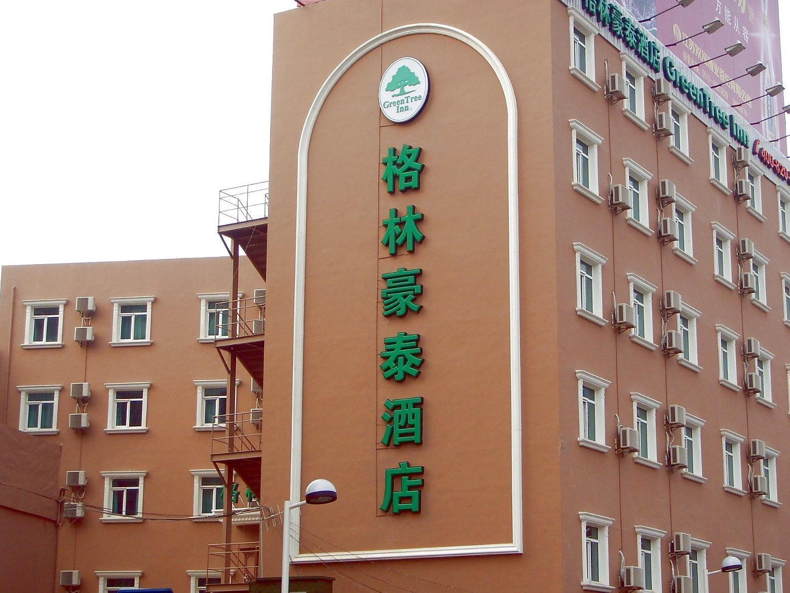 Greentree Inn Beijing Capital Airport Second Express Hotel Pequim Exterior foto